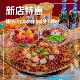 GenwaZi · MeiWaYuTou Chuan HuoQuan (Fang Zhuang Dian)