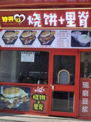 Happy Chicken (Puyang Yu Store)
