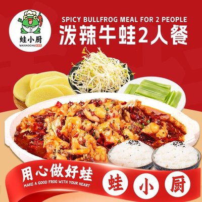 Wa Xiao Chu (Fangzhuang Branch)