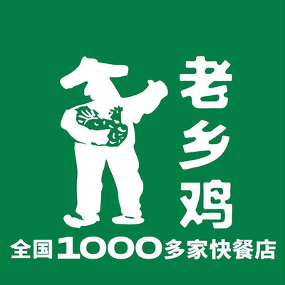 Lao Xiang Ji (Beijing Fangzhuang Times Square Store)