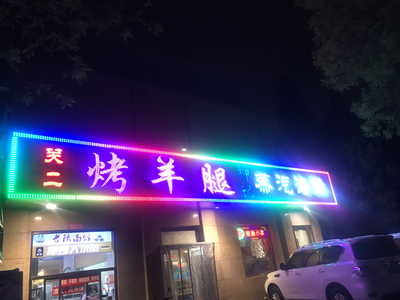 Liu Ji Steam Seafood (Fang Qun Yuan Branch)