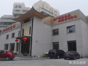 Dongting Water Fish City (Fangzhuang Lu Branch)