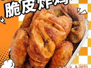 Suzhou Crispy Fried Chicken (Fangzhuang Branch)