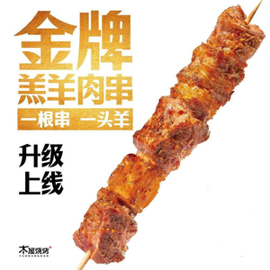 Wooden Grill (Fangzhuang Branch)