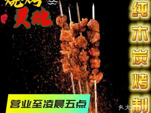 Niu Jie Hang Zu (Fang Zhuang Dian)