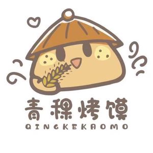 Qingke Roast Wheat (Meishan Jituo Market Branch)