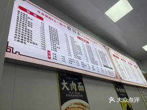 Seven Jia Wan Beef Dumpling Hot Pot (Meishan Branch)
