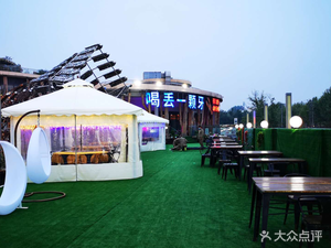 Shiyi ELEVEN Music Restaurant