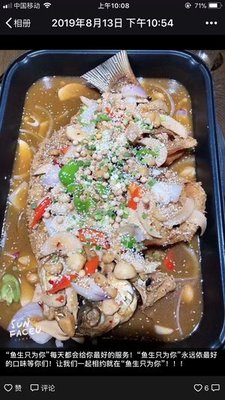 Fish Sashimi Just For You (Yuhua Xinyuan Branch)