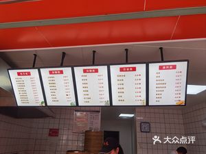 Lema Handmade Big Buns (Yangguang Jubaoshan Haitang District Branch)