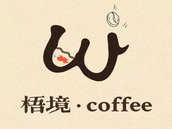 Wujing Coffee (Jinlv Debi Zijin Store)