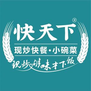 Quick天下 Big Dining Hall