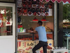 Luning Xuan Water West Gate Duck Shop