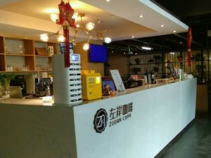 Left Bank Café (Garden Road Headstore)