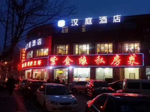 Zijin Yuan Private Kitchen