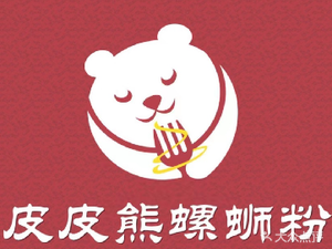 Pipi Xiong Luosifen (Ji Yuan Street Branch)