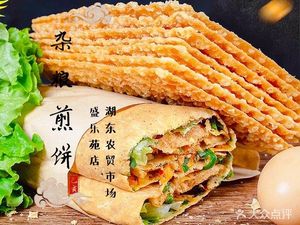 Chen's Millet Pancake (Nanjing Hengda Green Garden South District Branch)