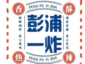 Pengbei One Fry (Yinxiang Branch)