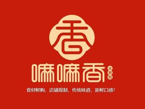Mama Perfume Pan Cake Restaurant