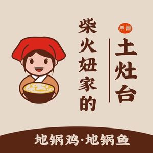 Chaihuo Niu Jia De Zao Tai · Di Guo Ji (Yinfu Street Yinxiang Store)