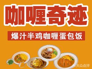Zhen Wei Ge Farmhouse Cuisine (Jiangning Store)