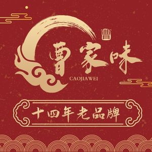 Cao Jia Wei · Jiangsu-Zhejiang Cuisine (Chengxin Avenue Store)