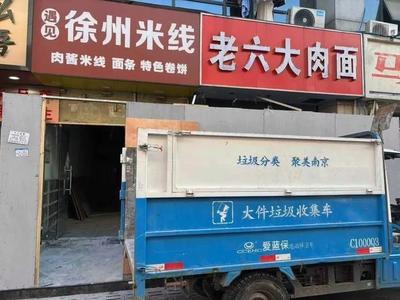 Chun Li Jia · Qiqihar Grilled Meat (Yinxiang Store)