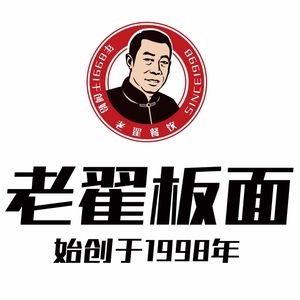 Lao Zhai Noodles (Yinxiang Branch)