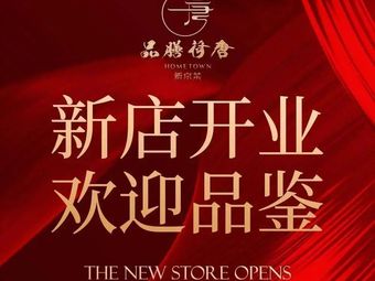 Pin Shan He Tang · New Beijing Cuisine (Huacai Tianxia Branch)