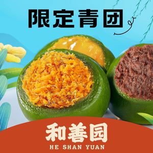 Heshanyuan (Bailongjiang East Street Store)