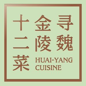 Xun Wei · Twelve Dishes of Jinling (Hexi Store)