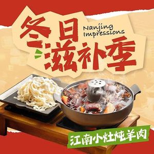 Nanjing Grand Brand Bistro (Huacai Tian Di Store)