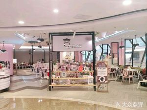 Queen's Afternoon Tea QUEENS¹AFTRENOONTEA (Jin'ao International Branch)