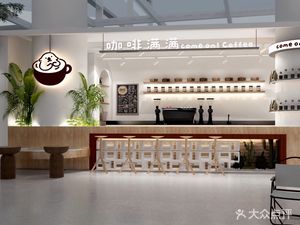 Coffee满满 Come On·Coffee