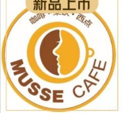 MUSSE CAFE
