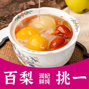 Runfei Freshly Brewed (Nanjing Binrunhui Store)