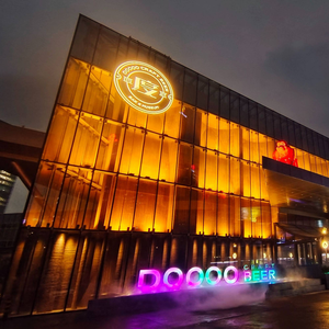 Du World Craft Beer Music Pub (Hexi Store)