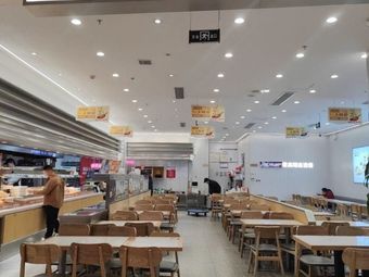 Dao Zhuanxue (Huacai Tian Di Store)