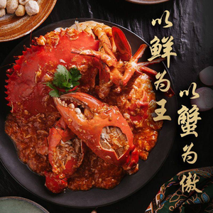 Jumbo Seafood (Nanjing IFC Store)