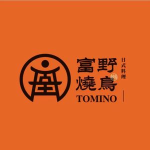 Fuy野 Yakitori · Live Eel (Jiangshan Center Store)