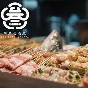 Sanshi · Yakitori Izakaya (NOS Young Power Center Store)