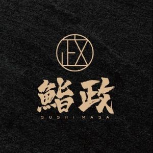 Sushi Masahiro · Omakase (IFC Store)