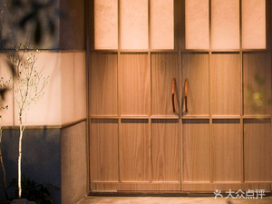 Gudu Courtyard Cuisine by Mizu no Eki