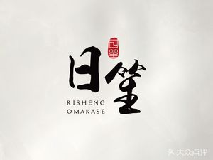 Ri Sheng · Alcohol and Delicacies