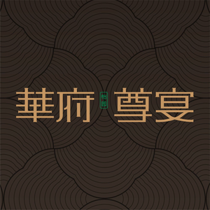 Huafu · Noble Banquet (Guojin Center Store)