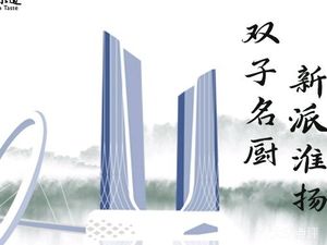 International Youth Conference Hotel - Hou Wei Dao Chinese Restaurant