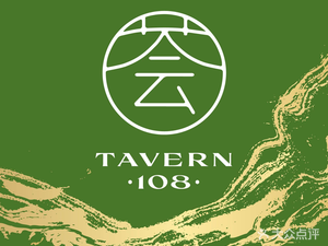 Nanjing Hexi Andaz Hotel · Hui 108 · Tavern