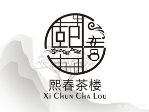Xichun Teahouse