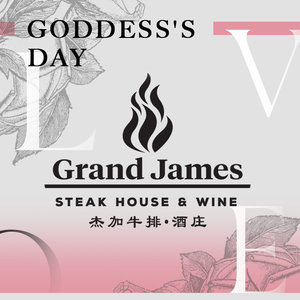 W JAMES Steakhouse · Wine Cellar (Huacai Tian Di Store)
