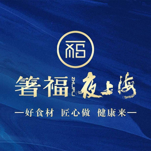 Zhu Fu · Night Shanghai (Jinrongcheng Branch)